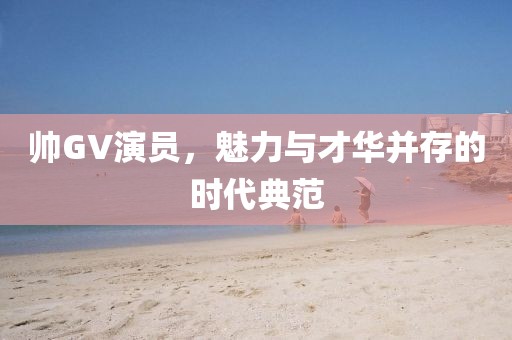 南故歸 第17頁