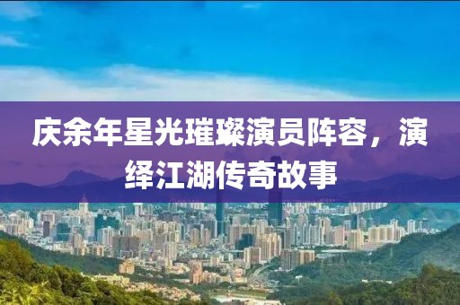 晚春里 第15頁