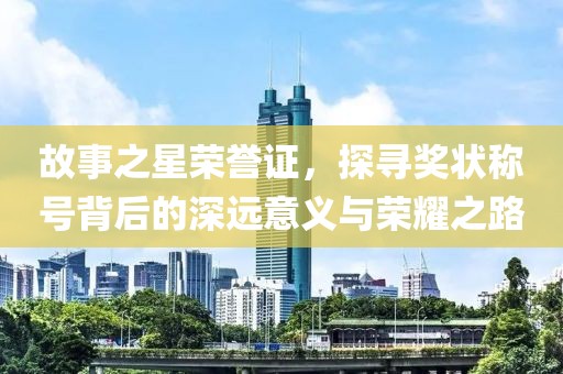 欲往 第16頁