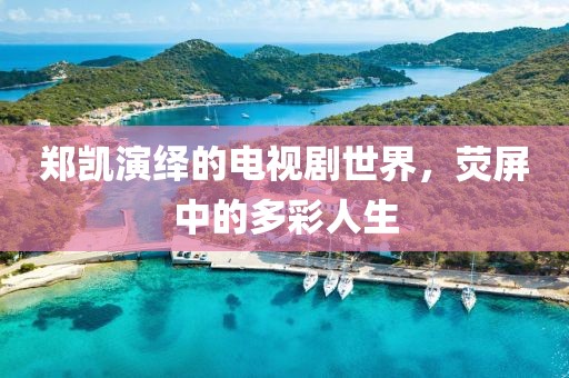 暗中人 第15頁