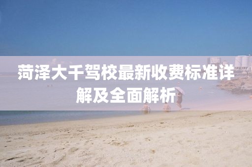 時(shí)光冷 第16頁