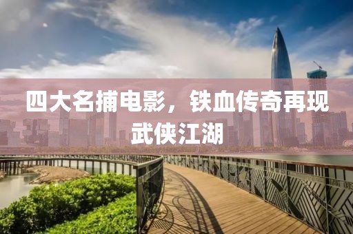 聽風(fēng)入韻 第13頁(yè)