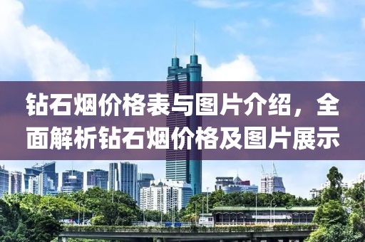 許仙沒帶傘 第19頁
