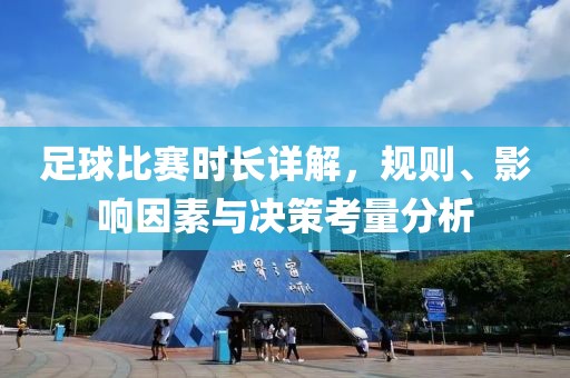 諾貝爾 第13頁