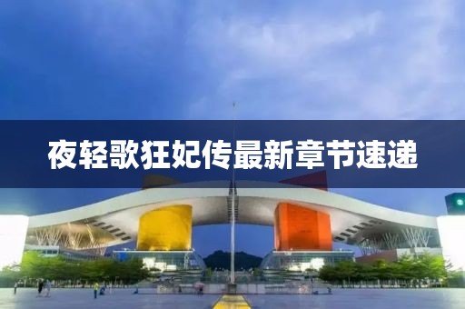 輪回亦思伊人 第13頁