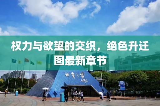 紫南 第15頁(yè)
