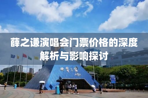 花朵之藍 第12頁