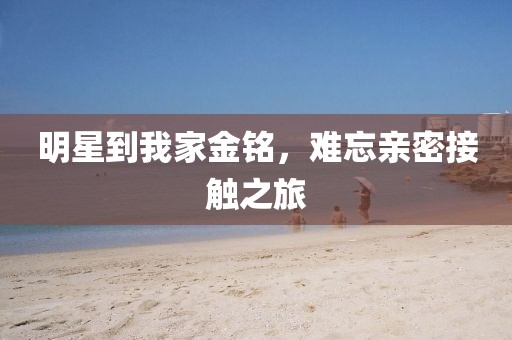 念如絲縷 第15頁(yè)