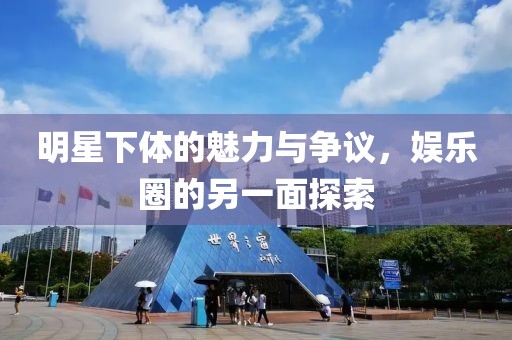 忘羨 第14頁