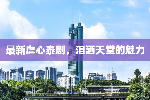 最清晰的聲音 第15頁