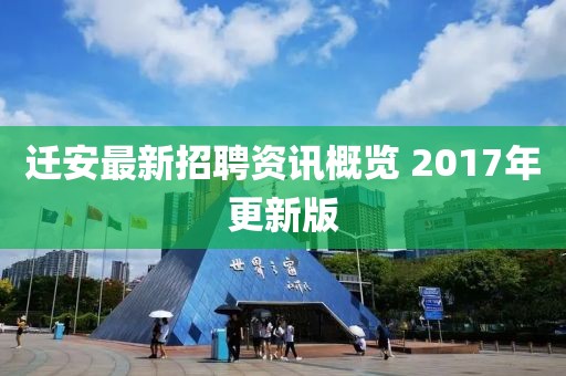 寄紙筏 第14頁