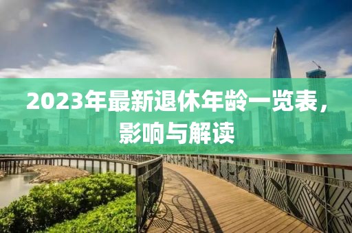 清風(fēng)不語 第15頁