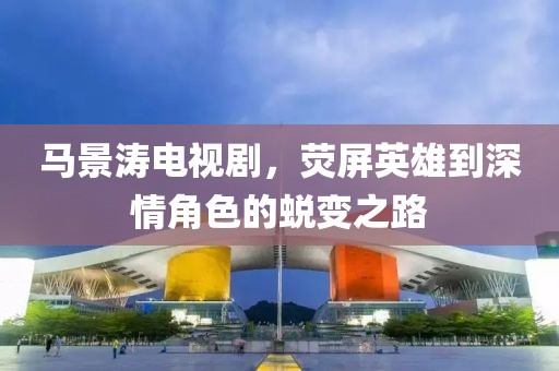 西羊夕下 第13頁