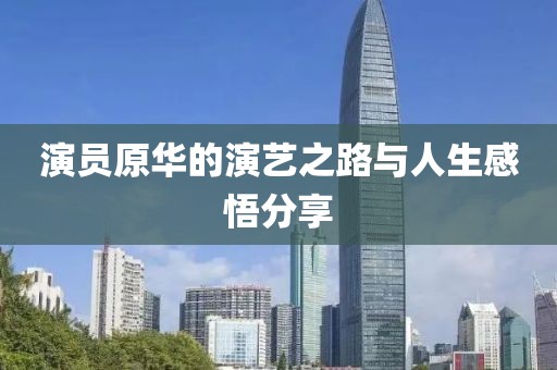 凌雪 第15頁