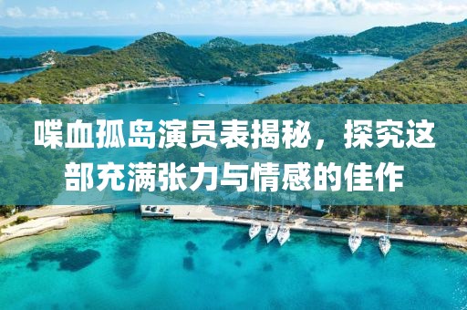 叆叇若紫 第12頁