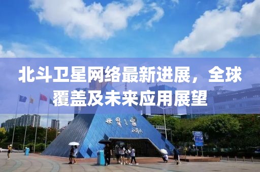 仙味蘿莉 第13頁