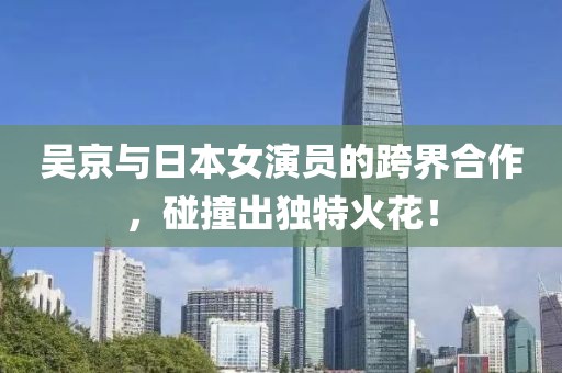 諾貝爾 第12頁