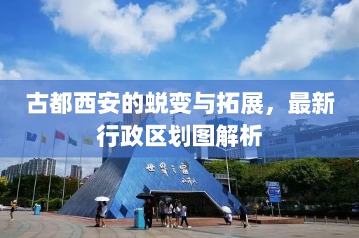 浮雁沉魚 第12頁