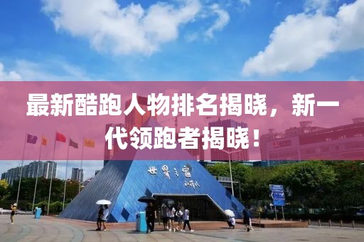 忘羨 第13頁
