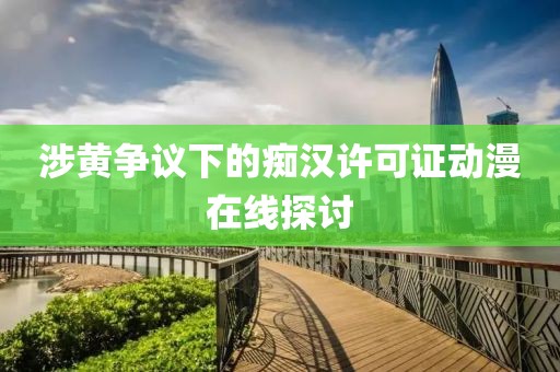 工廠環(huán)境 第666頁