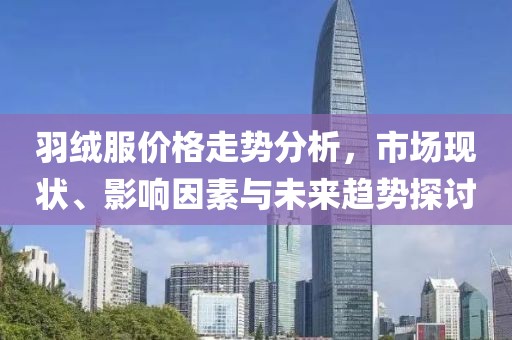 紅眼兔兔 第11頁